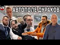 Китайский автомобиль сломан прямо с завода!!!