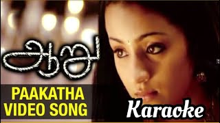Download Lagu Paakatha Enna Paakatha Song Karaoke With Sumangali For Male Singers - Aaru Movie MP3