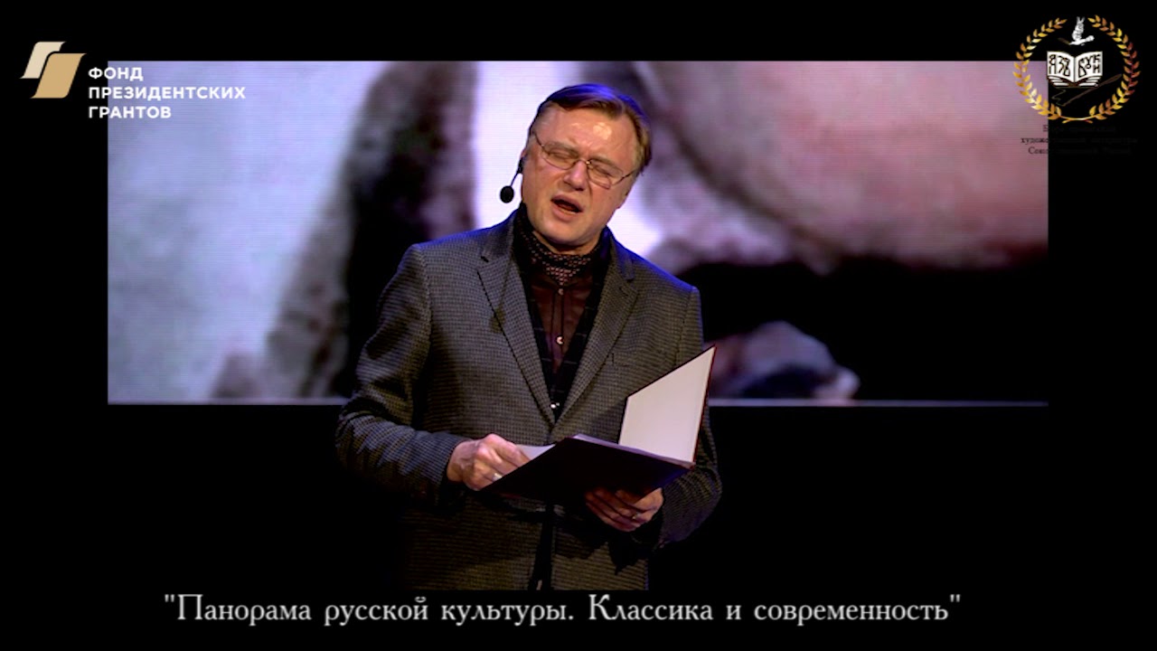 Валентин Клементьев читает Пушкина "Блажен, кто смолоду был молод ...