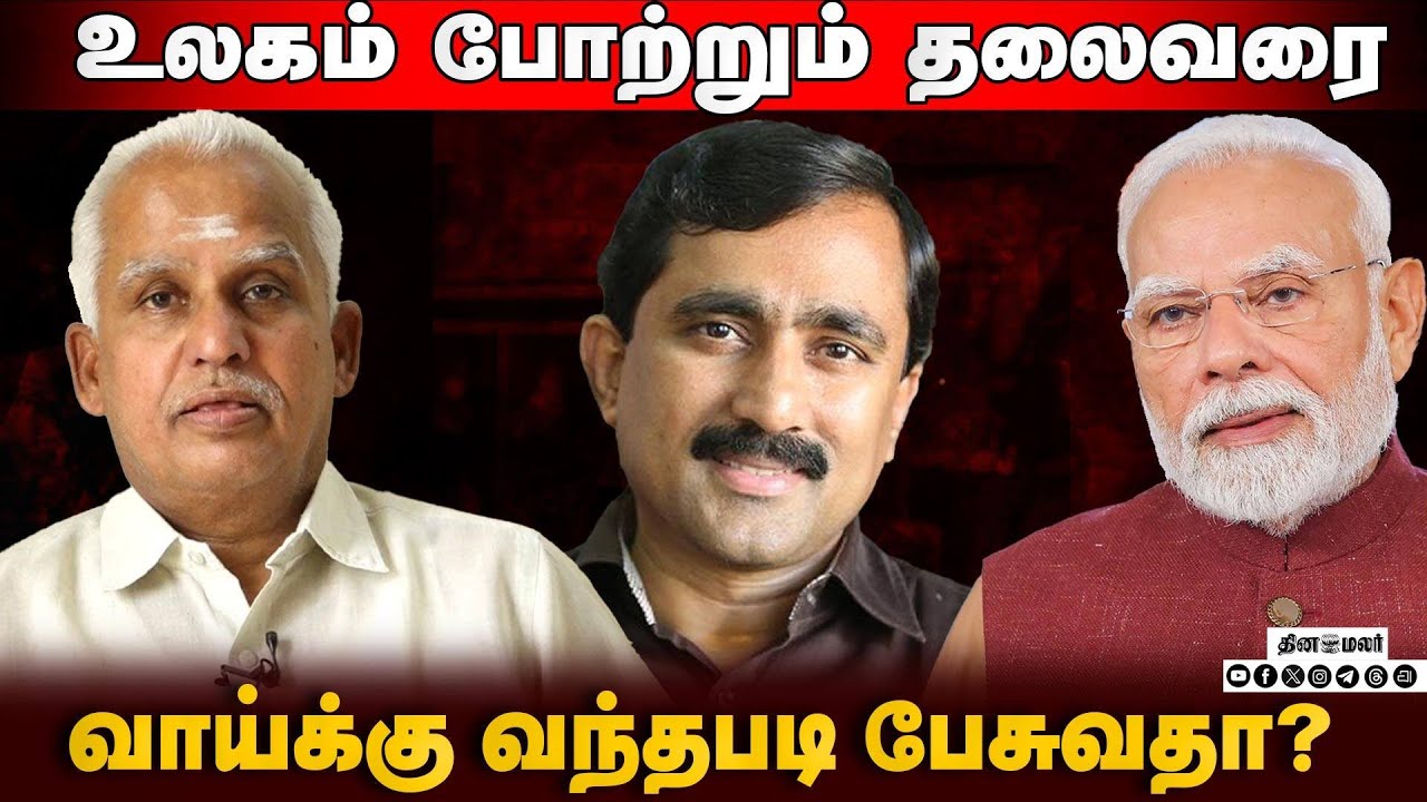 பொன்ராஜ் பேச்சுக்கு பதிலடி கொடுத்த கனகசபாபதி! Ponraj | Abdul Kalam Advisor | Attacks PM Modi