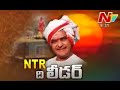 NTR "The Leader" -  NTV Special Story