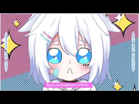 【歌ってみた】Pika Pika Oniichan /KAFU (covered by MarChan)