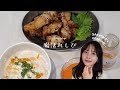夜中に食べても罪悪感ゼロ！朝ごはんにもぴったりな腸活チートごはん🫶🏽