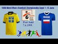 HANDBALL 1999 SWERIGE ŠVEDSKA SR JUGOSLAVIJA BALONMANO ГАНДБОЛ RUKOMET KEZILABDA 한발 ハンドボール