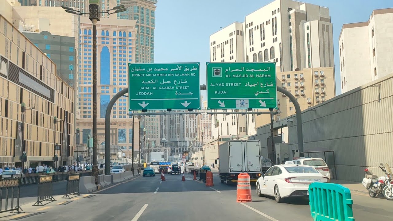 جولة صباحية في شوارع مكة قبل شهر رمضان 