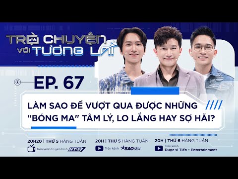 TRÒ CHUYỆN VỚI TƯƠNG LAI TẬP 67 - Vượt Qua Được "Bóng Ma" Tâm Lý | Dược Sĩ Tiến, MC Quang Huy