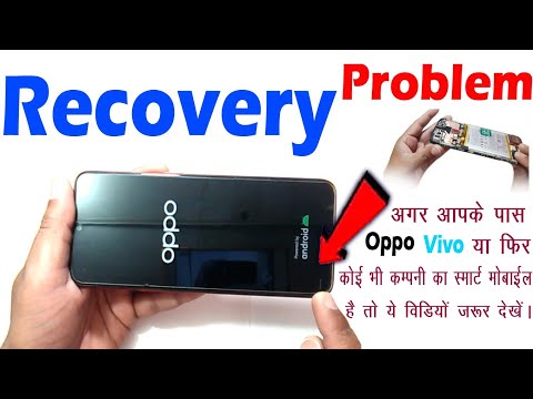 OPPO F9 Recovery Mode Problem | All OPPO , Vivo Mobile Phone 💯 Percent Recovery Mode Solution