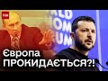 ⚡️ Історичні рішення! Європа зрозуміла, що Путін не зупиниться? Що дадуть нові АЛЬЯНСИ?