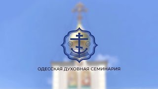 Тропар Великодня різними мовами у виконанні студентів хору ОДС