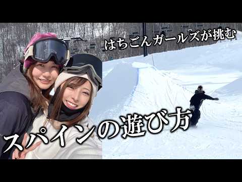 I'll teach the Hachigon Girls how to jump on a spine. - YouTube