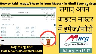 How to Add Photo/Image in Item Master | Marg Erp Software | Complete Step by Step Process in [Hindi]