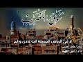شوق المغترب كلمات طاهر الحسني أداء أمين الجهيم