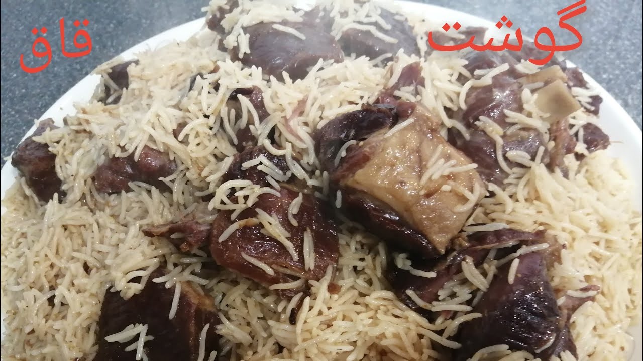 How to make Dry Lamb|Cook With Ishwa|طرز پختن گوشت قاق م