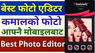 [In Nepali] Best Photo Editor For Android Mobile Phone | Photo Editing Tips in Nepali screenshot 1