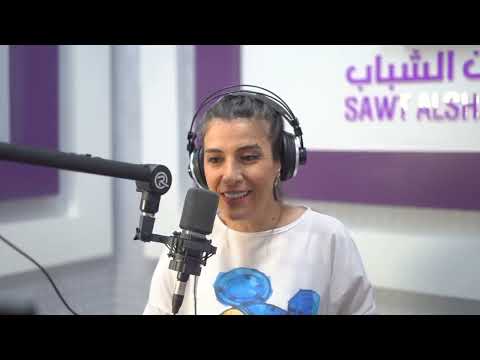 صوت الشباب  متلك ماحدا