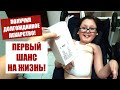 ВИТАЛИК ПОЛУЧИЛ ДОЛГОЖДАННОЕ ЛЕКАРСТВО! ВЛОГ