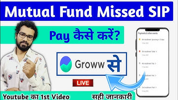 How to Pay Missed SIP in Groww App | Groww app se Missed SIP Payment कैसे करें? | SIP Failed