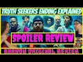 Truth seekers amazon series ending explained  spoiler review