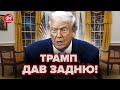 ⚡️Тепер зрозуміло, чому Трамп ЗЛЯКАВСЯ їхати на G20. Європа готувала це ЗА УКРАЇНУ