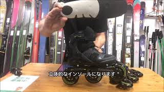 ローラーブレード　マクロブレード　110 3WDの説明「WEBSPORTS TV」