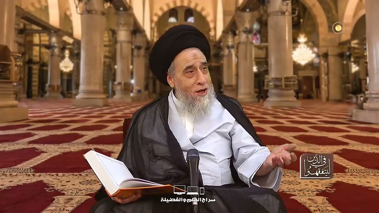 قصة إنزال المن و السلوى على بني إسرائيل ثم تكبرهم عليهما - السيد صباح شبر