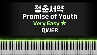 Promise of Youth (Very Easy / Short) - QWER