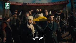 Osman Bey Marşı (Anthem) 2026 - Bir Obadan Cihana - Tribute To Osman Gazi 2026 - Qayadat Play