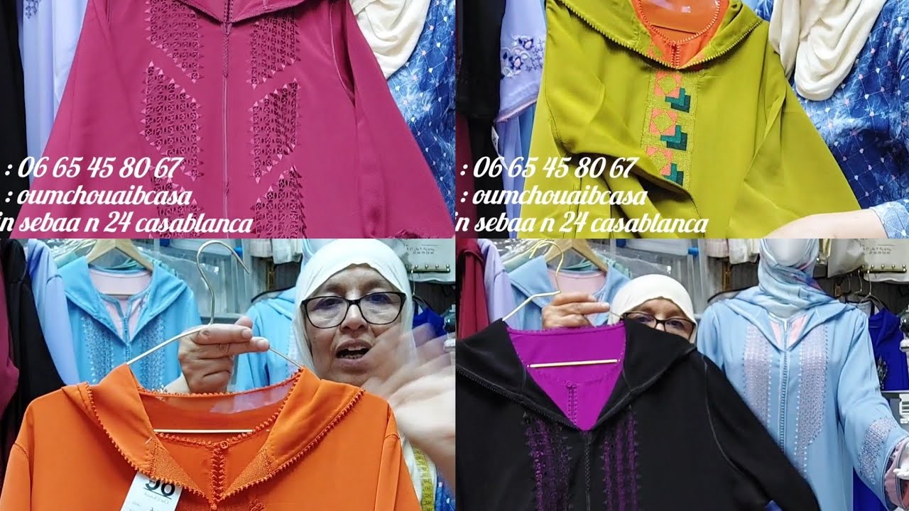 مرحبا بكم جديد جلالب سلان🔔 مرحبا بكم الجودة و الإتقان📢 البيع بالجملة و التقسيط