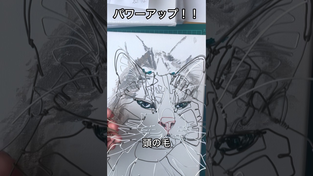 【重ねてパワーアップ!?】目とヒゲが特徴の猫ワイヤーアート2作品セットキャンバスバージョン❗️wire cat art!