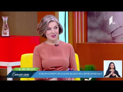 რა გართულებები აქვს სიფილისის დაავადებას?