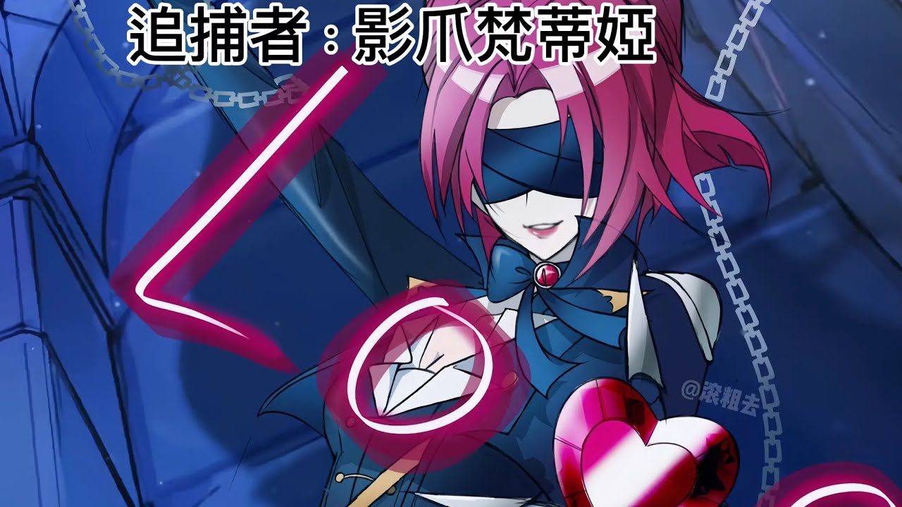 #蛋仔派對 #逃出驚魂夜 追捕者：影爪梵蒂婭，我還用貓貓砲彈，逃生者那麼快投降了，影爪梵蒂婭蠻強的