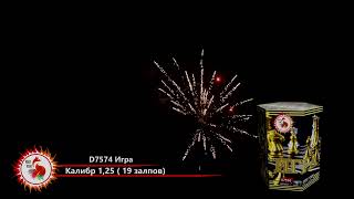 Батарея салютов ИГРА D7574 Red FOX
