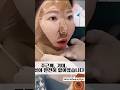 💯Face Pack For Tan Free Glowing Skin/ Glowing skin tips #glowup #darkspots #ytshorts #glowingskin