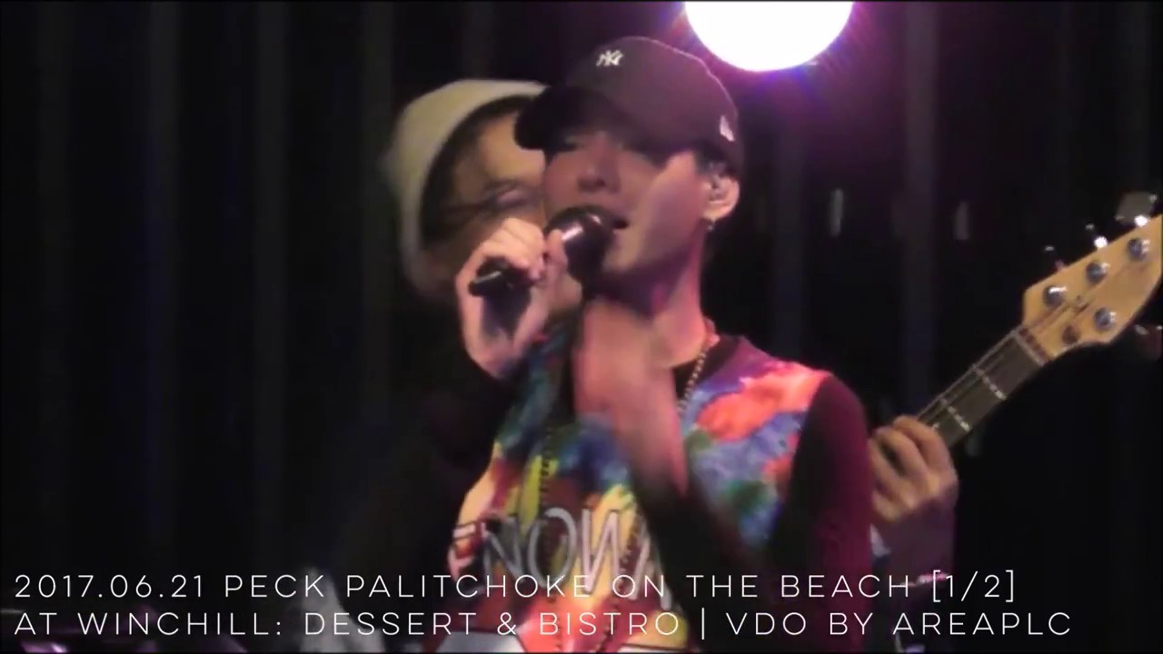 2017.06.21 Peck Palitchoke on the beach at Winchill Bangsaen [1/2]