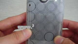 Google Nexus One Concentric Circle Silicone Skin Case  - Tr screenshot 2