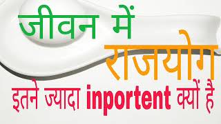 शनि के राजयोग, शश नामक महापुरुष योग, विदेश यात्रा,अपार नाम, सम्मान के साथ दैवीय कृपा..