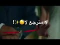 نور الزين اغنية لا منرجع لا