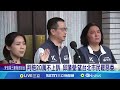 藍綠政治衝突