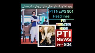 NEWS 804 6 00 PM Headlines -