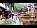 Ginzan Onsen in heavy rain. #銀山温泉 #4K