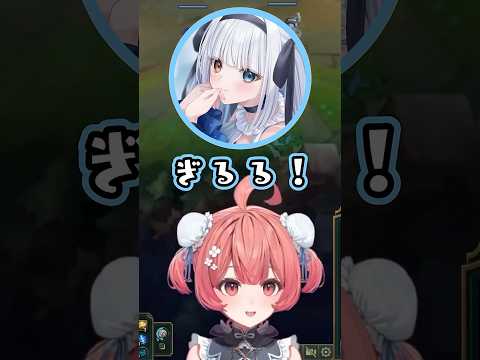 めあたむが邪気に扱われキレるあかりん【ぶいすぽっ！/夢野あかり】 #ぶいすぽ#shorts