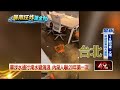 台北市豪雨災情