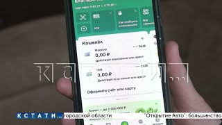 видео: 4-й раз судебные приставы по ошибке забрали деньги у одного и того же добропорядочного человека картинка: 4-й раз судебные приставы по ошибке забрали деньги у одного и того же добропорядочного человека