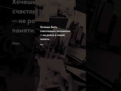 Хочешь быть Про жизнь цитаты цитаты цитата прожизнь мудрость цитатадня интеллект тост мозг
