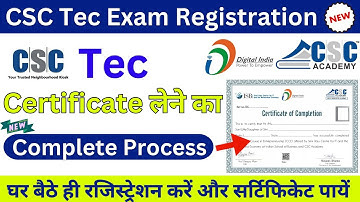 CSC Tec Exam Registration Process 2025 | Tec Exam | Tec Certificate Apply करने का Complete Process