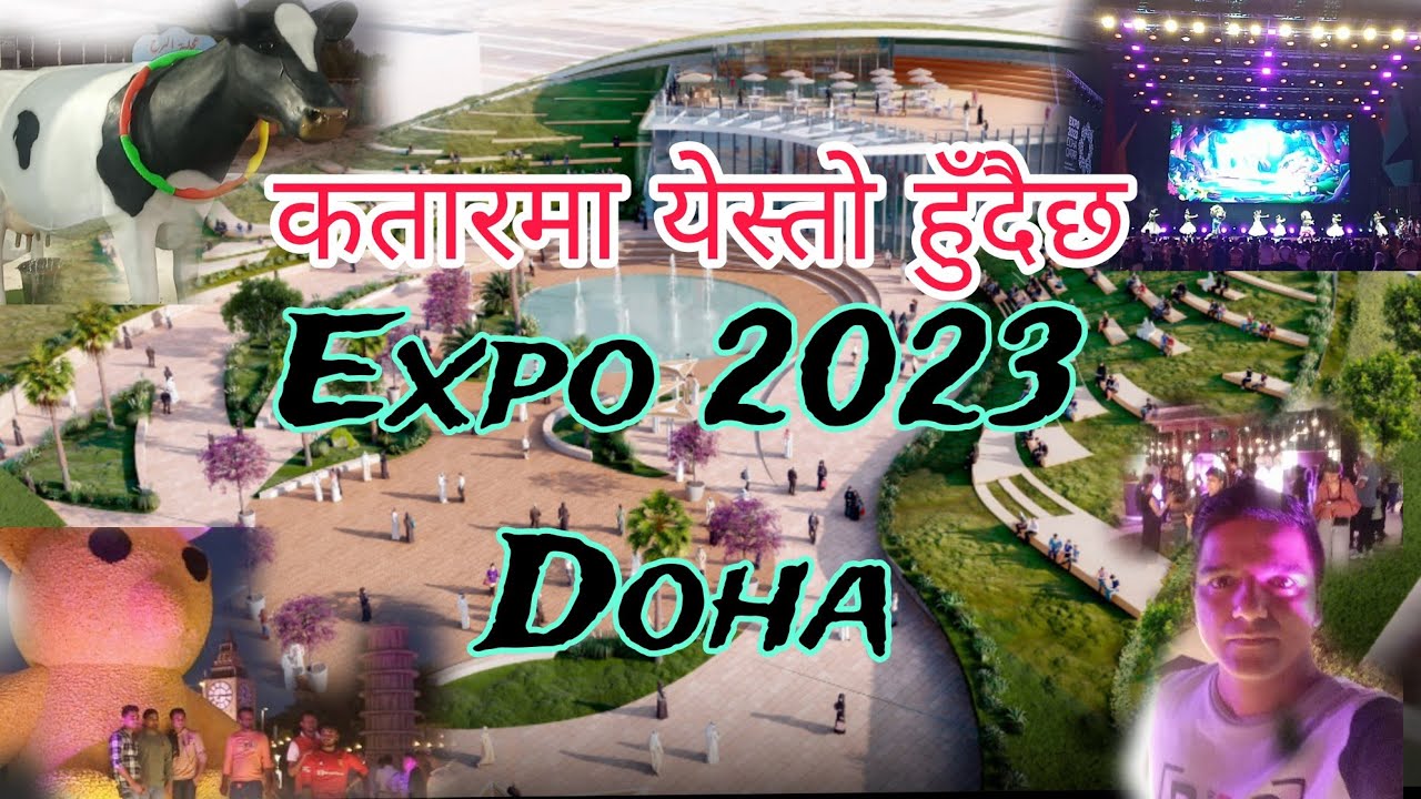 International Horticultural Expo 2023 Doha Qatar view 88 देश सहभागी रहेको छ यो कार्यक्रममा।