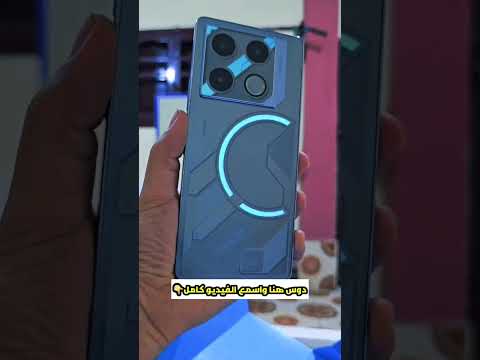 سعر ومواصفات انفنكس جي تي 20 برو (Infinix GT 20 Pro) المخصص للألعاب - وحش الالعاب gt 20 pro + الفيديو كامل في القناة