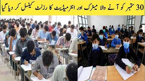 2nd year result 2021||10th class result 2021matric intermediate result news today pakistan