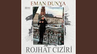 Eman Dunya