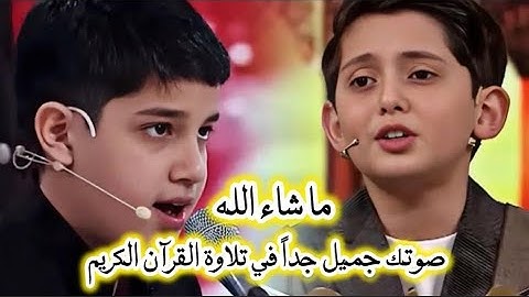 خرجوا عن السيطرة ووصلوا لجوابات صوتية تدمر الأحبال الصوتية لأي قارئ مبتدئ ! @DeenKaSafar77